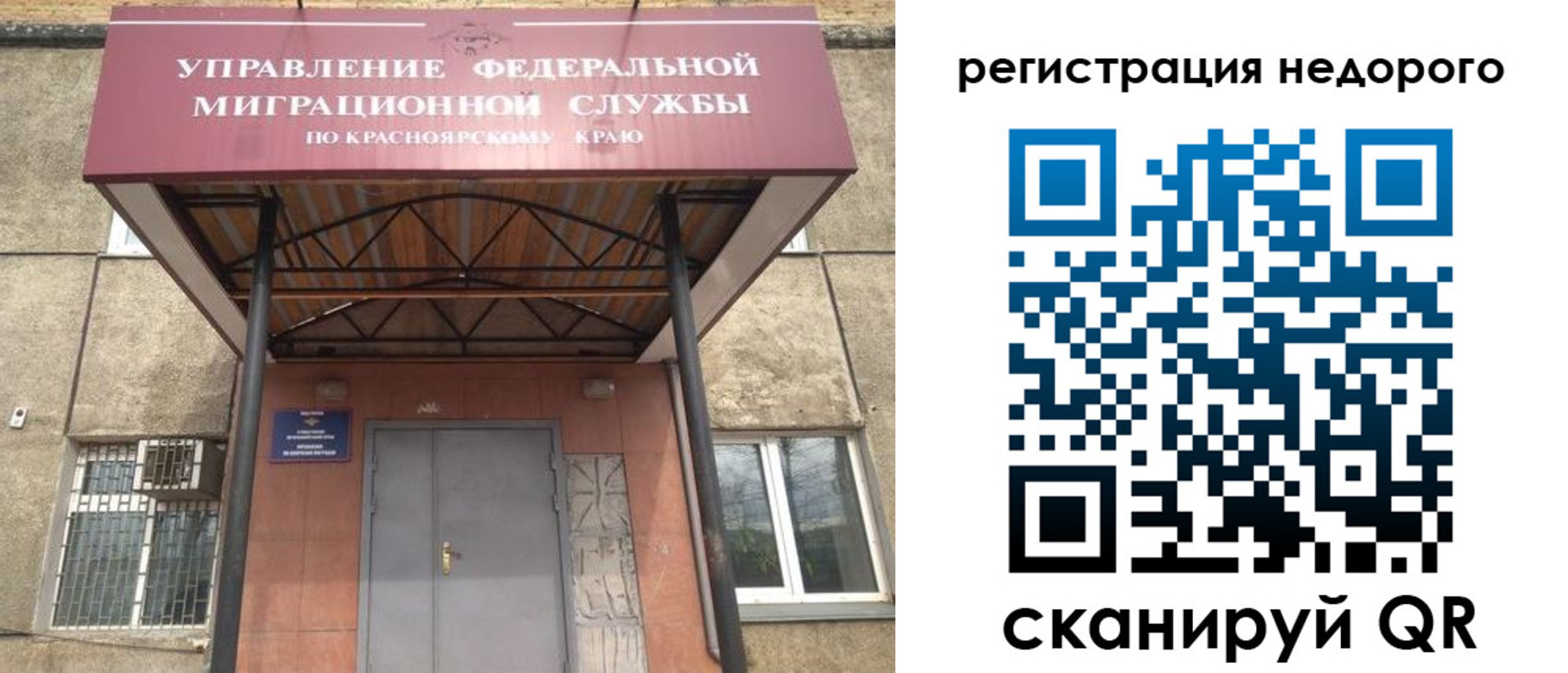 прописка гарантия в Каменск-Уральске
