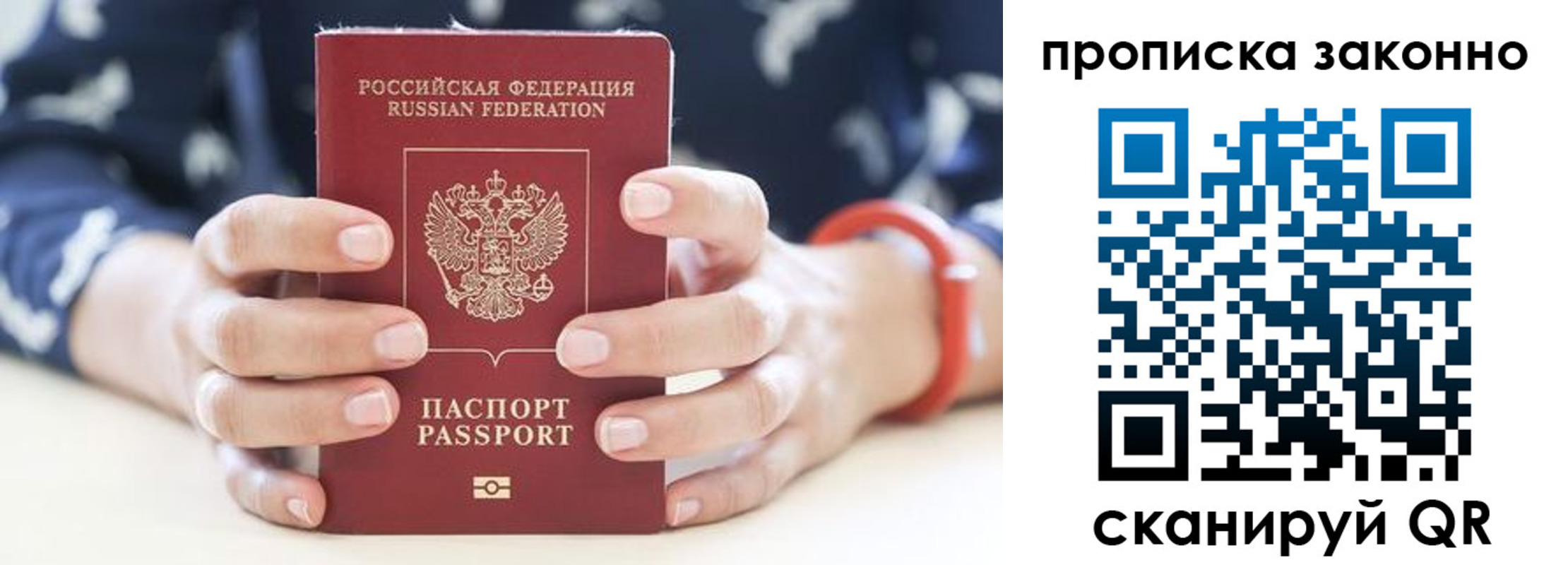 пропишу в квартире в Каменск-Уральске