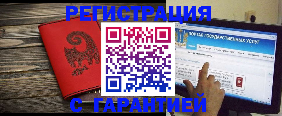 регистрация для школы в Каменск-Уральске