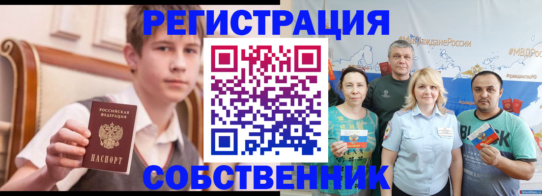 миграционный учет в Каменск-Уральске